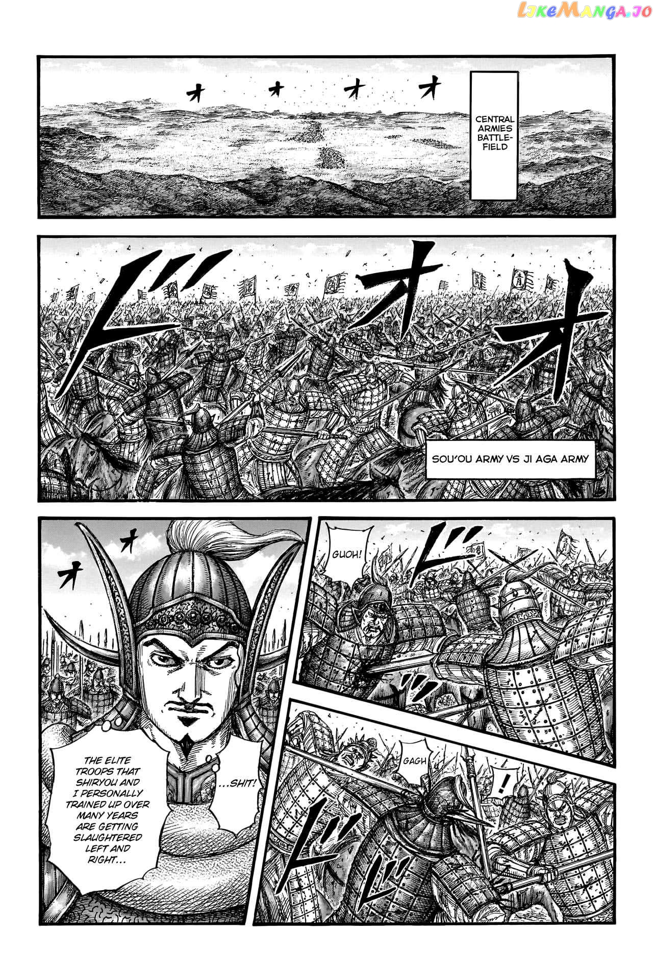 Kingdom - Manga Chapter 781 - page 12